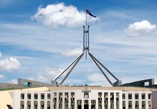 government building